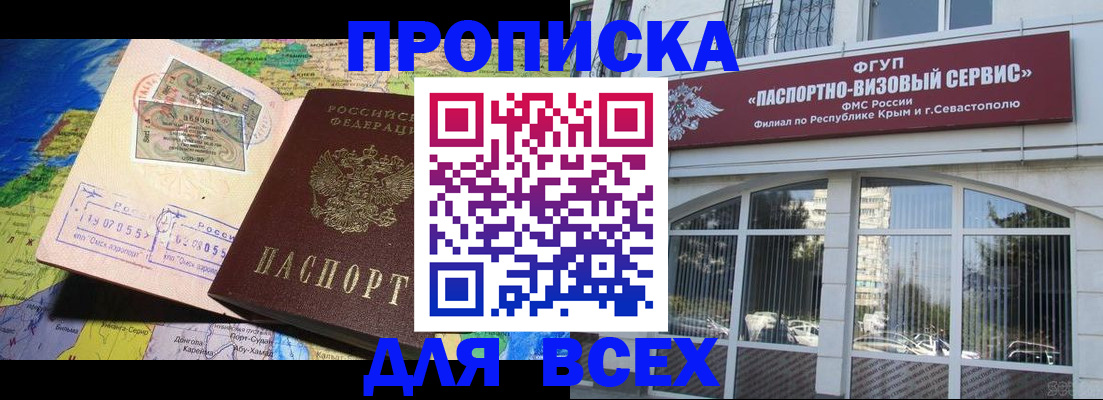 пропишу в квартире в Кимрах