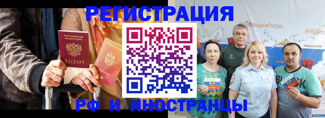 где прописаться в Кимрах